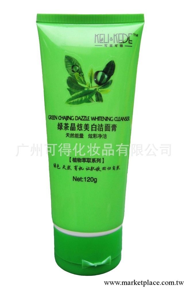 可莉可得 綠茶晶炫美白潔面膏 120g工廠,批發,進口,代購