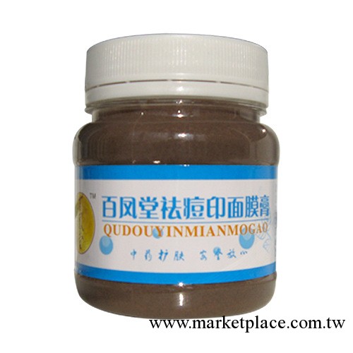 供應百鳳堂中藥祛痘印面膜膏230g 祛痘印 祛疤痕 美白 収細毛孔工廠,批發,進口,代購