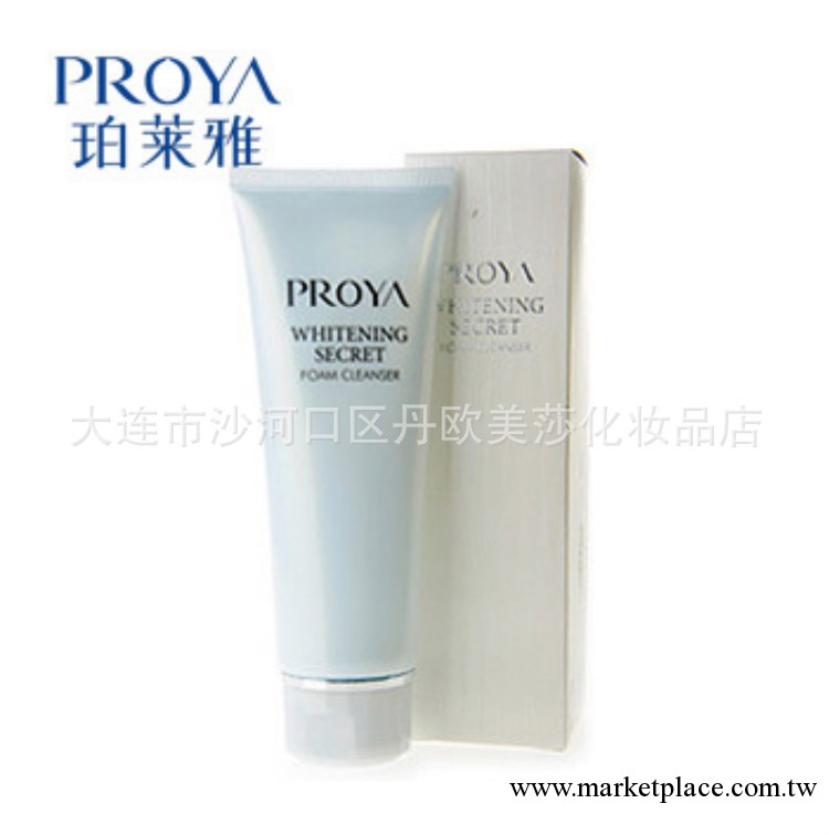 正品專櫃 珀萊雅 靚白肌密泡沫潔面乳120g 美白保濕洗面奶工廠,批發,進口,代購