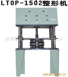 整形機(圖)批發・進口・工廠・代買・代購