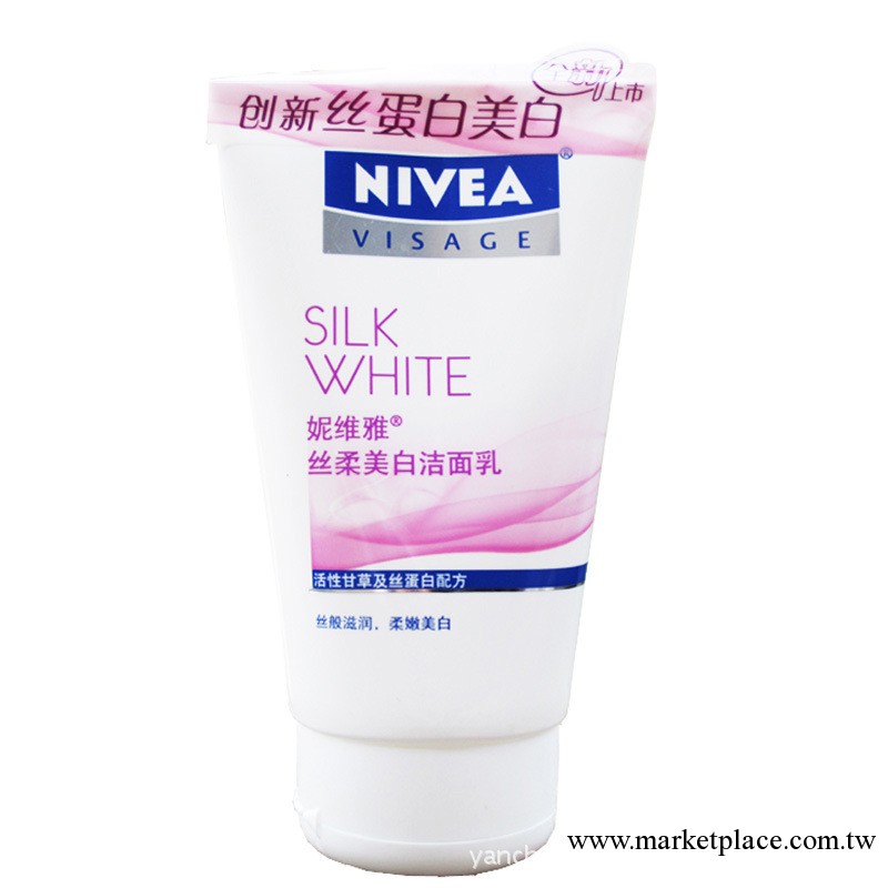 專櫃正品NIVEA妮維雅絲柔美白潔面乳100ml工廠,批發,進口,代購