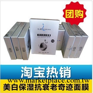 進口三層蛋白蠶絲面膜 隱形蟬絲 美白專用 一件代發面膜正品團購工廠,批發,進口,代購