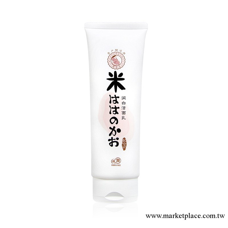 親潤孕婦護膚化妝品 大米保濕洗面奶批發正品 天然泡沫美白潔面乳工廠,批發,進口,代購