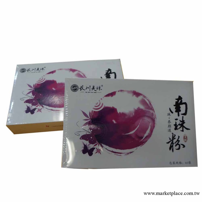 廣西合浦南海特產 天然美白面膜粉 獨立包裝南海水溶珍珠粉工廠,批發,進口,代購