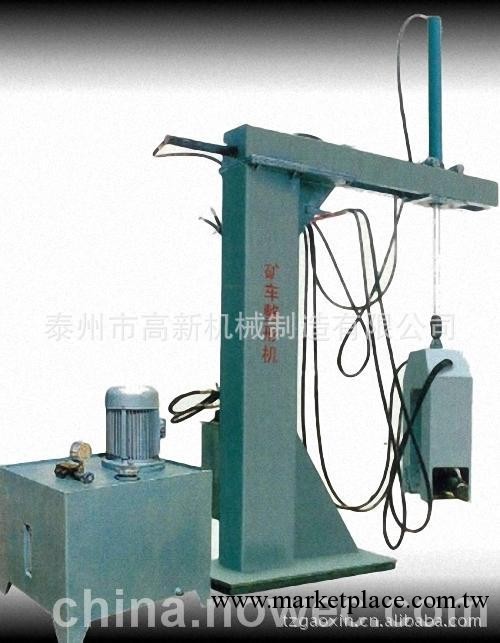 廠傢直銷質優價廉KZY型礦車整形機工廠,批發,進口,代購