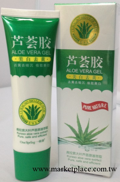 專櫃正品 一枝春蘆薈膠 美白柔皙潔面膏100g 凈白祛黃祛斑洗面奶工廠,批發,進口,代購