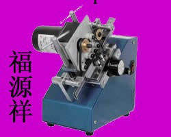 供應IC整形機/IC整型機/IC切腳機/IC剪腳機/IC成形機工廠,批發,進口,代購