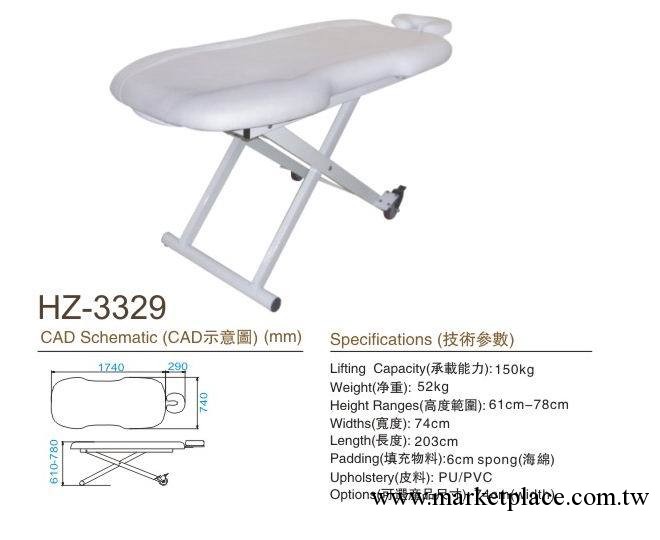 批發 : 專業美容院舒適人性化操作電動美容床工廠,批發,進口,代購