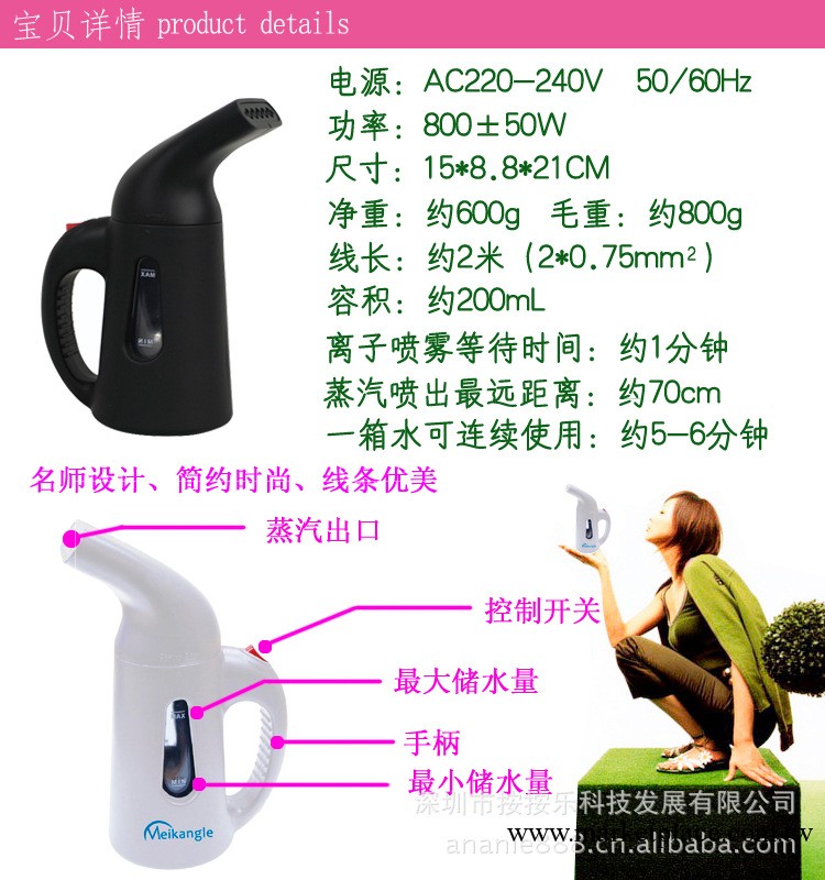 全國招商免費代理多功能蒸臉器美容儀噴霧儀器機保濕美白機燙衣機工廠,批發,進口,代購