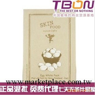 思親膚 SKIN FOOD 雞蛋美白貼 正品化妝品 批發 網店可代發工廠,批發,進口,代購