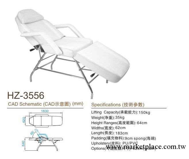 批發 : 專業美容院普通美容床工廠,批發,進口,代購
