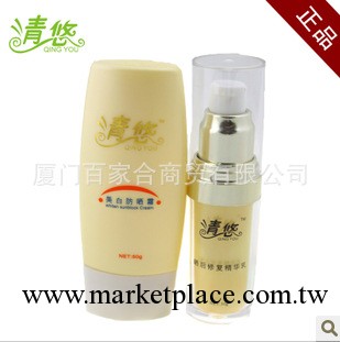 清悠護膚品 美白防曬修復完美組合 防曬/曬後修護 美白 滋潤 補水工廠,批發,進口,代購