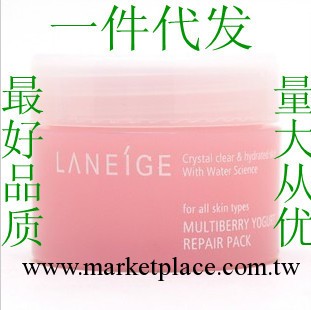 草莓睡眠面膜20ML/補水保濕美白免洗面膜批發・進口・工廠・代買・代購