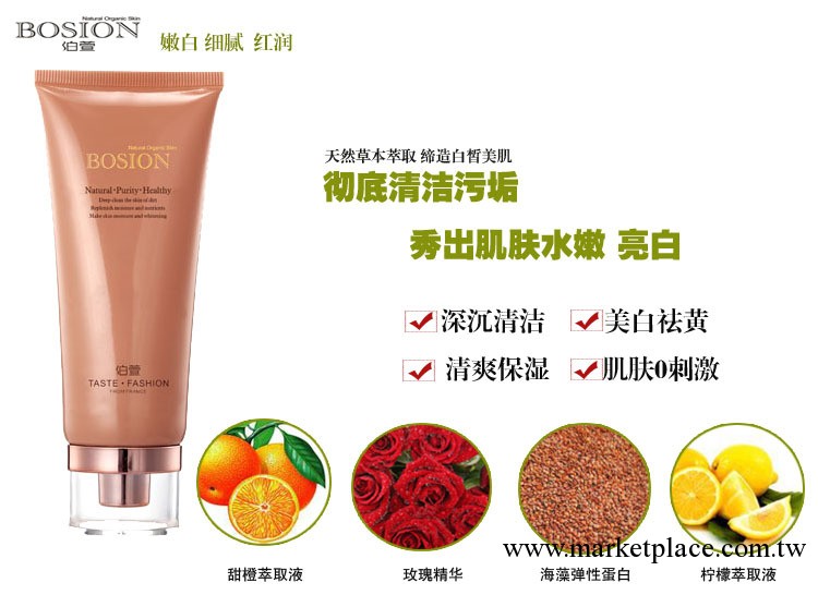 美白補水保濕祛痘洗面奶深層潔面乳洗面奶 專櫃正品100G 廠傢直供工廠,批發,進口,代購