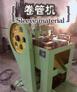 廠傢直銷卷管機  質量保證批發・進口・工廠・代買・代購