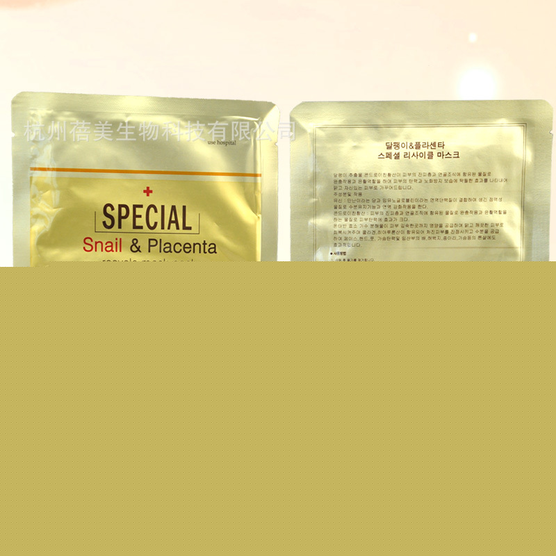 批發韓國醫用級蝸牛胎盤原液腹膜美白抗皺淡化妊娠紋微整形面膜工廠,批發,進口,代購