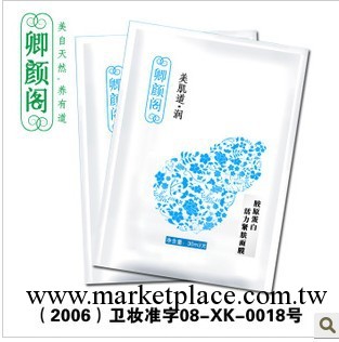 賠本促銷 顏閣玻尿酸3D提拉 面膜貼 美白淡斑 保濕面膜 面貼膜工廠,批發,進口,代購