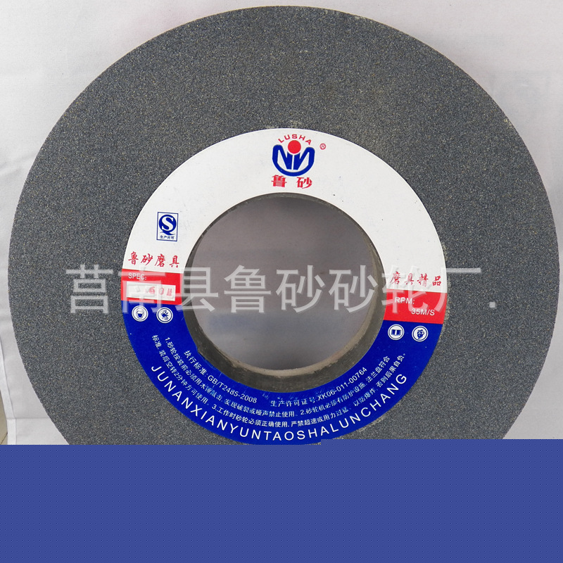供應棕剛玉陶瓷砂輪 魯砂牌陶瓷砂輪工廠,批發,進口,代購
