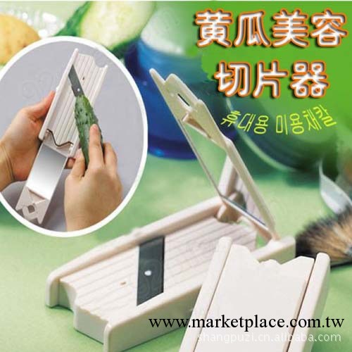 供應新奇特產品 黃瓜美容切片器彩盒 義烏貨源 （帶鏡子，彩盒）工廠,批發,進口,代購