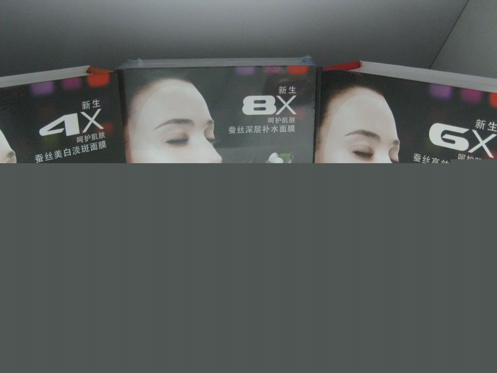 【最新供應】蠶絲高效美白面膜  深層補水面膜 美白淡斑面膜10片工廠,批發,進口,代購