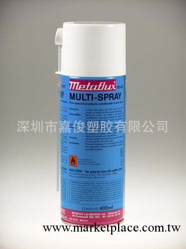 座艙噴劑工廠,批發,進口,代購