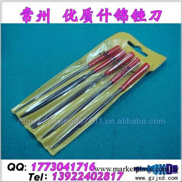供應 批發 GUIYU 鱖魚牌 GUI- 007  整形銼 優質 什錦 銼刀 維修工廠,批發,進口,代購