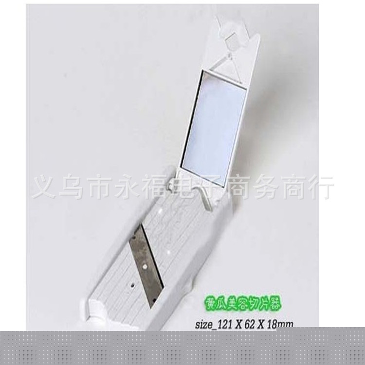 廠傢直銷 出口韓國高品質 特價帶鏡子 黃瓜切片器美容刀批發工廠,批發,進口,代購