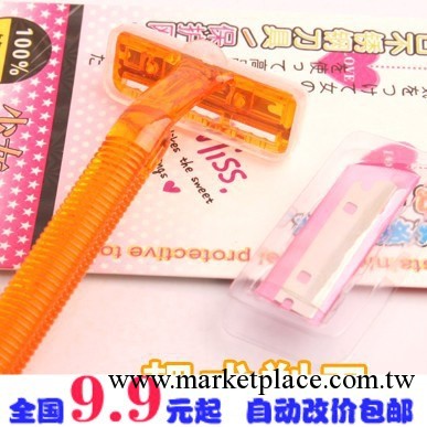 B0147 美伊亭 女用耙式剃毛刀 美容化妝 剃刀 多功能刀工廠,批發,進口,代購