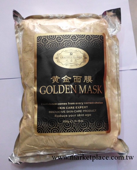 批發 美容院專用 風姿花黃金美白面膜粉 500g工廠,批發,進口,代購