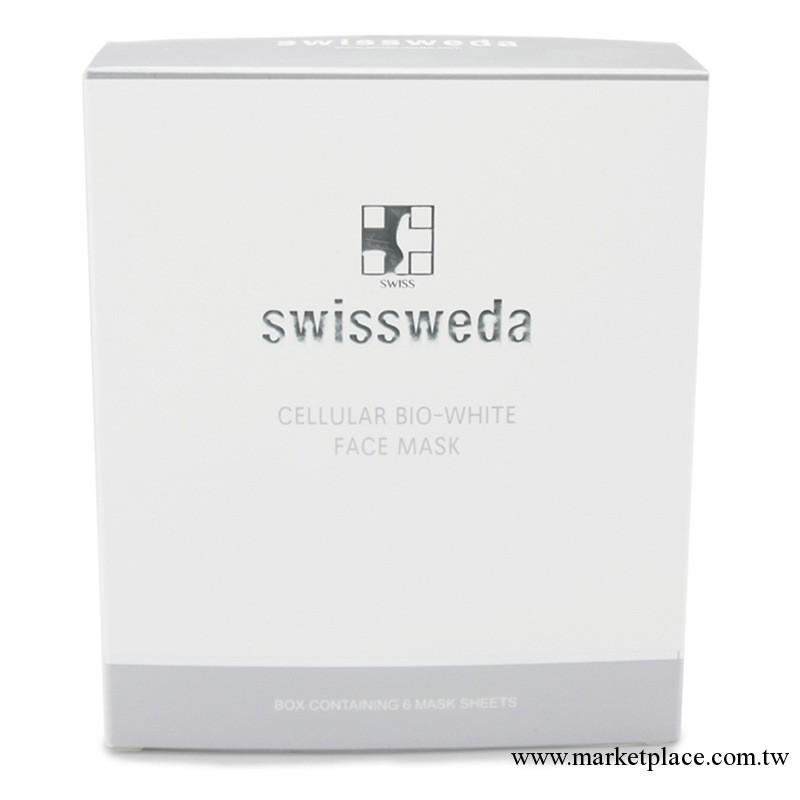 swissweda薇黛瑞嬌晶白膠原面膜(美白面膜）6枚/盒工廠,批發,進口,代購