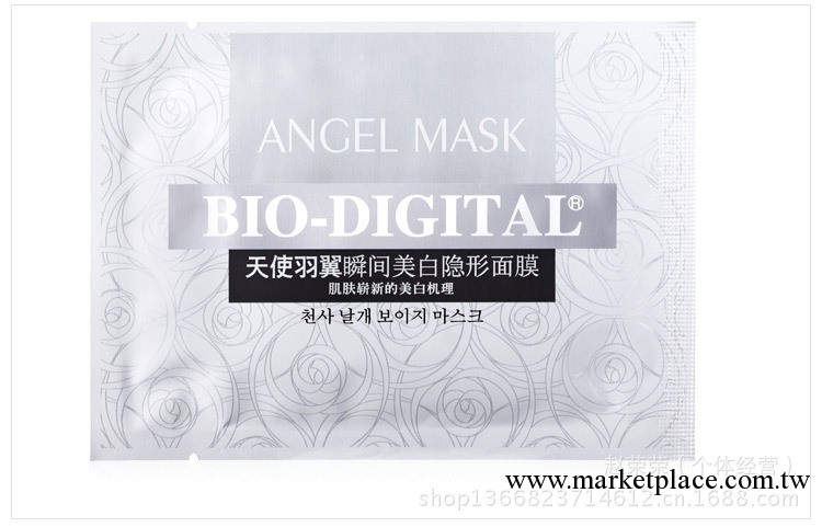 BIO天使羽翼瞬間美白隱形面膜 去暗黃亮白保濕 批發工廠,批發,進口,代購