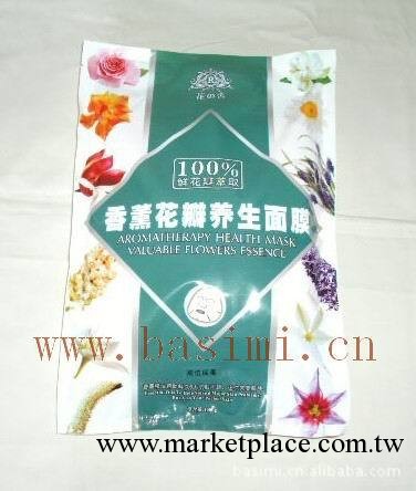香薰花瓣美白嫩膚軟膜粉面膜新品上網工廠,批發,進口,代購