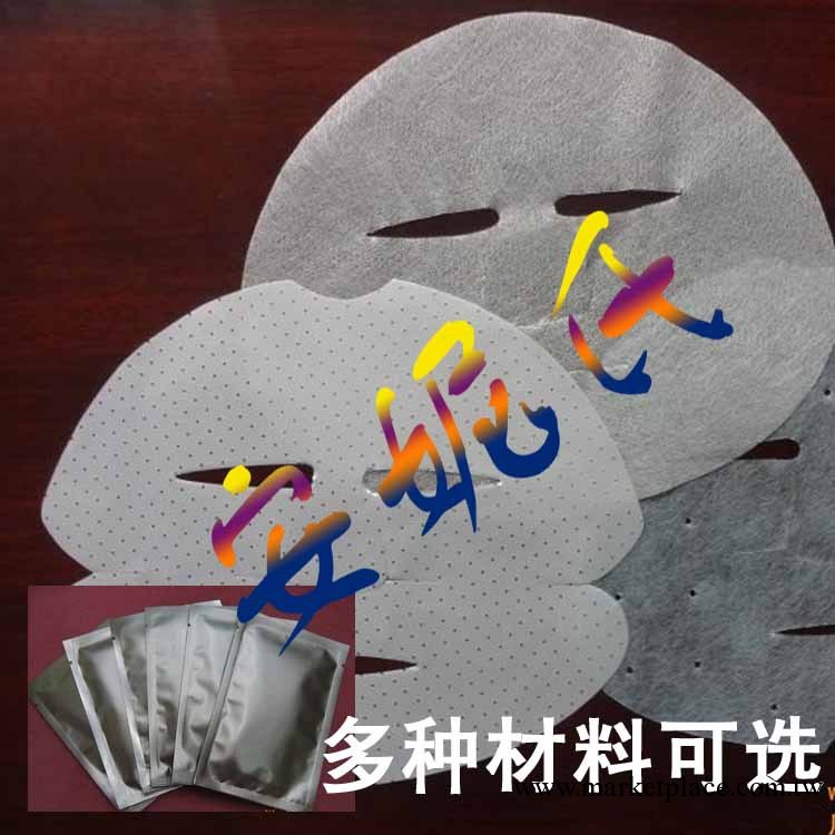 【化妝品廠傢】天然植物精油蠶絲面膜 美白補水 三層蠶絲 OEM加工工廠,批發,進口,代購