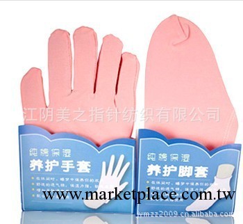 護理手套 美容手指 金手指套裝 手部護理套裝  手部護理套裝 護批發・進口・工廠・代買・代購