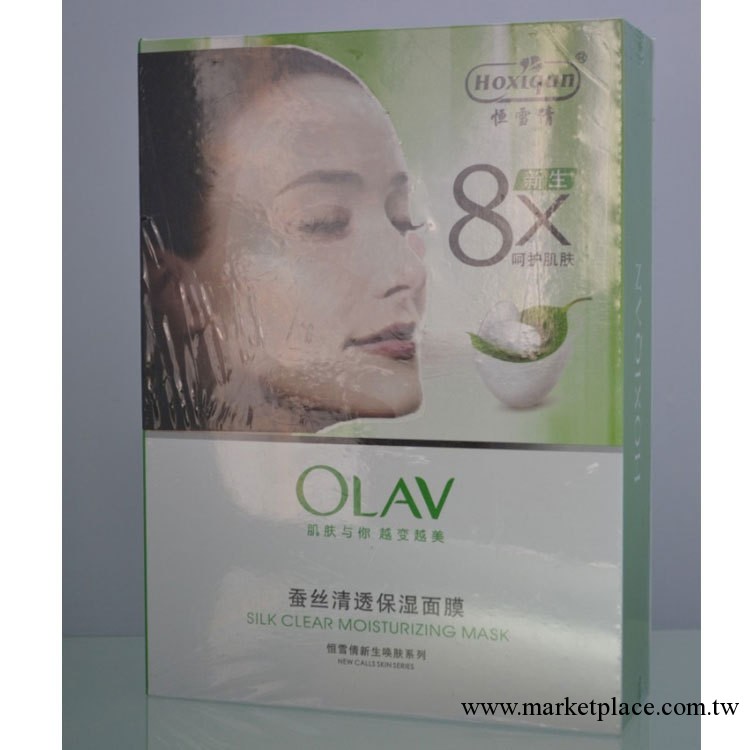 【正品批發】化妝品 XP-玉藍油蠶絲高效美白面膜 廠傢直銷 10片工廠,批發,進口,代購