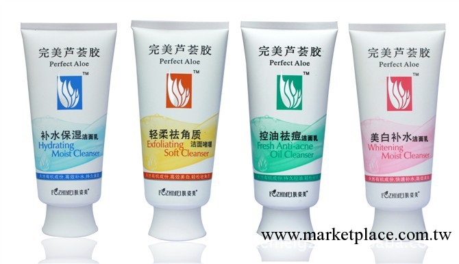 膚姿美完美蘆薈膠補水保濕/輕柔祛角質/控油祛痘/美白補水潔面乳工廠,批發,進口,代購