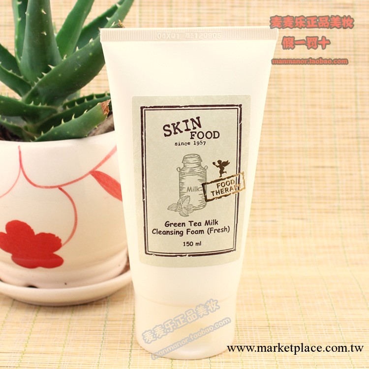 韓國正品！skin food 綠茶牛奶泡沫潔面乳 保濕美白 洗面奶有現貨工廠,批發,進口,代購