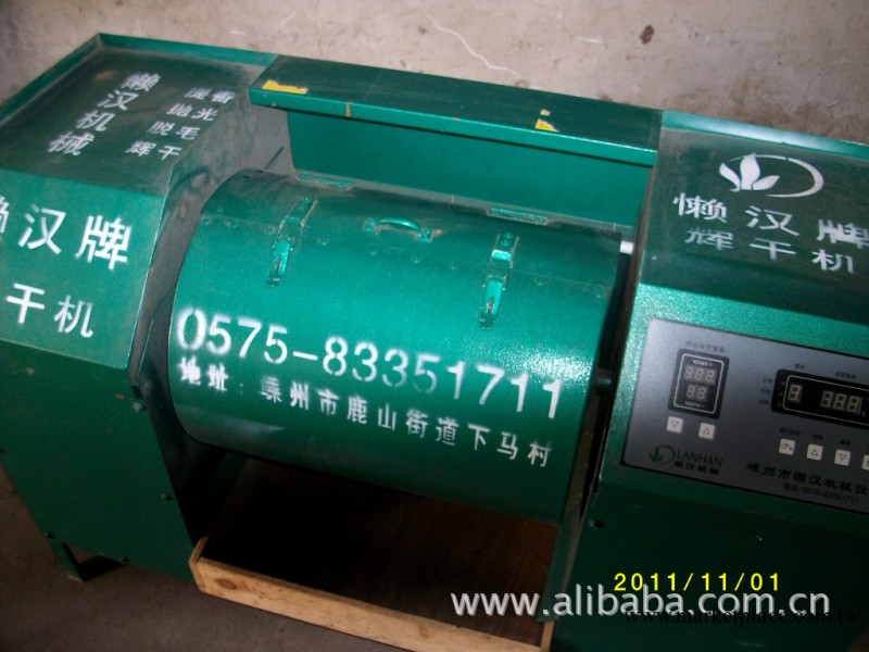 細節決定品質  服務改變未來工廠,批發,進口,代購