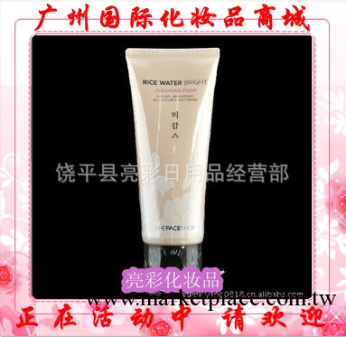 批發 菲詩小鋪The Face Shop大米美白洗面奶150ml批發・進口・工廠・代買・代購