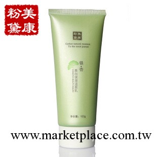 美康粉黛銀杏美白保濕潔面乳100ml 美白補水工廠,批發,進口,代購