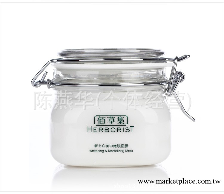 新七白美白嫩膚面膜500G 煥新版 支持一件代發工廠,批發,進口,代購