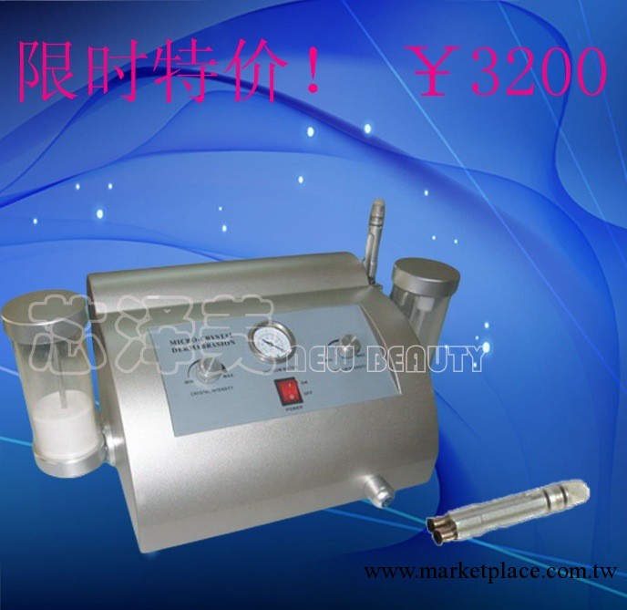 NBH-01 微晶換膚儀 水晶磨皮儀  美容儀器 【廠傢直銷】工廠,批發,進口,代購
