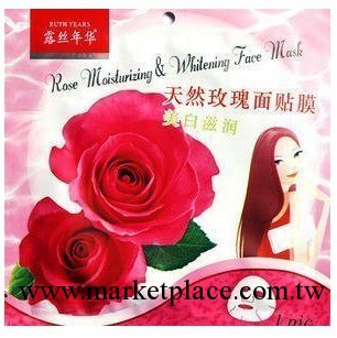 正品 露絲年華 玫瑰美白滋潤面膜貼 面膜 補水保濕袪黃營養祛皺工廠,批發,進口,代購