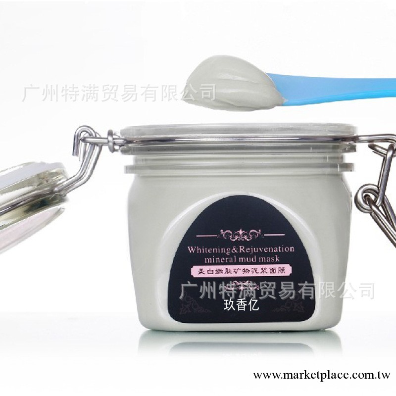 免洗式睡眠面膜 美白嫩膚礦物睡眠面膜 美白去黃白嫩肌膚 1kg起訂工廠,批發,進口,代購