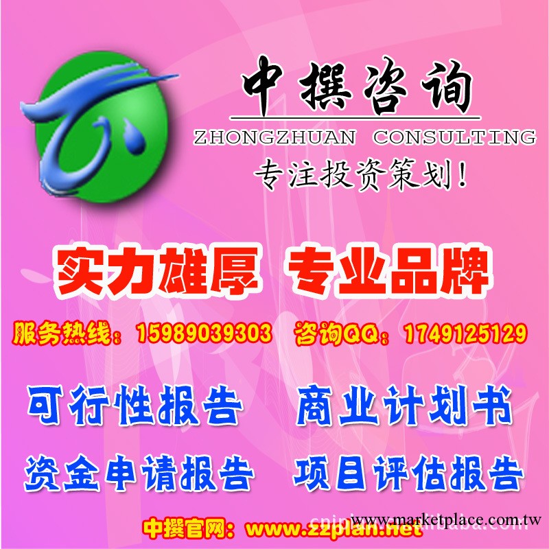 整形機項目可行性研究報告工廠,批發,進口,代購