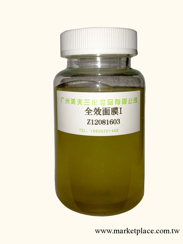 美夫蘭化妝品廠 提供美白修復冰膜 熱膜 化妝品oem/odm加工工廠,批發,進口,代購