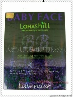 露韓飾熏衣草多效美白保濕面膜 5P工廠,批發,進口,代購