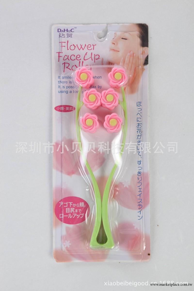 達賀面部按摩棒/瘦臉工具/滾輪式瘦臉按摩儀器/美容棒工廠,批發,進口,代購