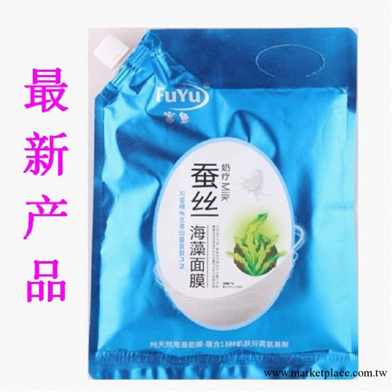 500g蠶絲海藻面膜 美白 補水 淡斑 富魚實業海藻王面膜廠傢批發工廠,批發,進口,代購