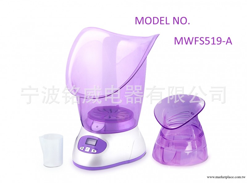 美容噴霧器 美白保濕 傢用蒸臉器 蒸面器 美容儀器工廠,批發,進口,代購